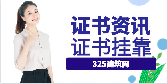 初始注册造价工程师要注意些什么！