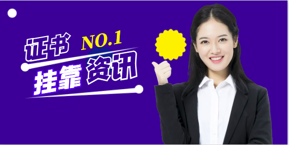 一级消防工程师挂靠的现状到底怎样？