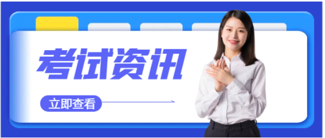 建筑证书哪个专业比较容易考？