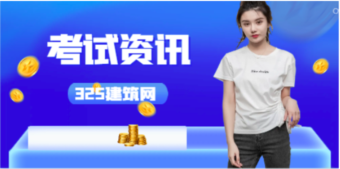 高级职称与中级职称相差多久才能考？