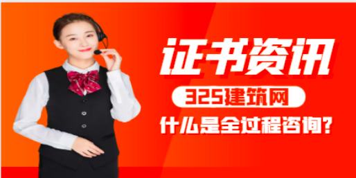 造价工程师挂靠的前景和现状如何？