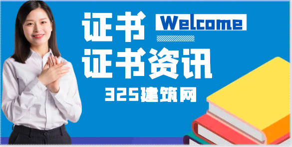 一级建筑师全职人员都做什么？