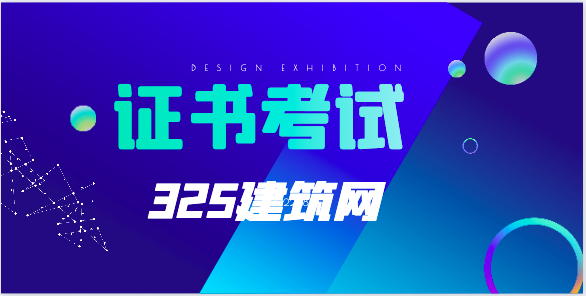 考证人的时间表，真的可行？