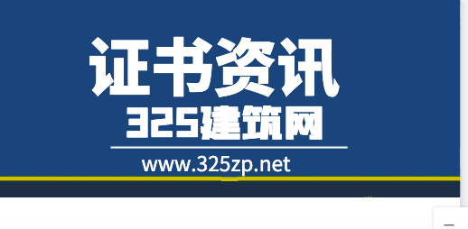 公用设备工程师的三个专业哪个含金量最高？