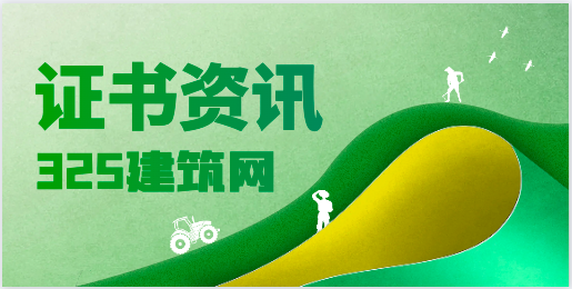 一级建造师和注册一级建造师有何区别？