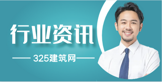 注册建筑师条例实施细则