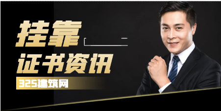 注册结构工程师执业资格制度暂行规定