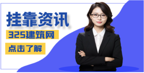 注册造价工程师管理办法