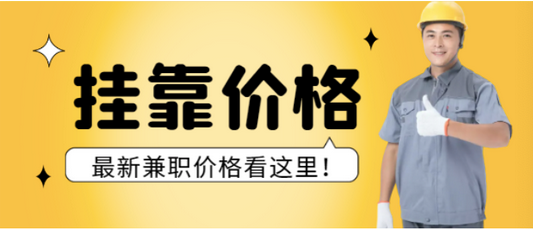建造师市政专业，今年能大涨？