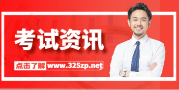 为何考证的大多是中年人？