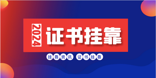人到中年考什么证好
