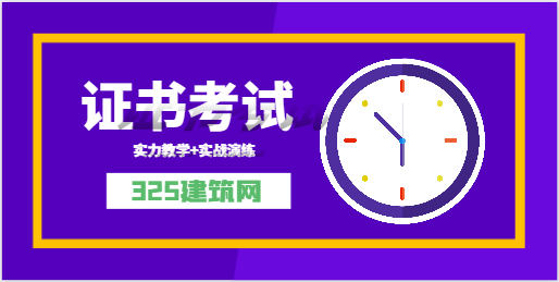一级市政考试难度大吗？