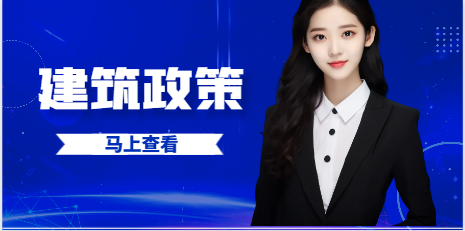 监理改革 ：总监不再强制要求为注册监理工程师！