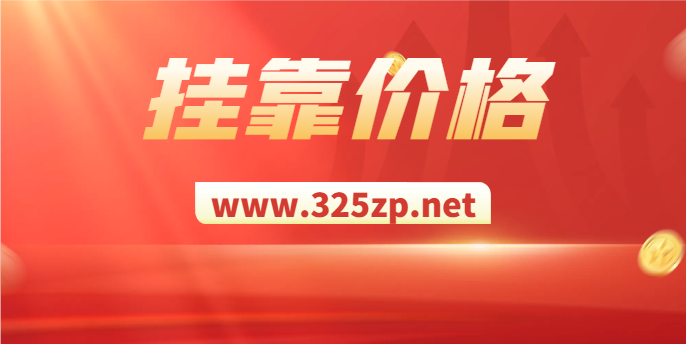 评标专家平均一年能有多少收入？