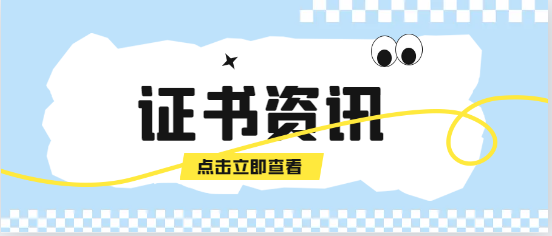 一建经济法规管理备考攻略