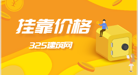 注安工程师一年有多少钱？
