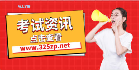 一建和注安考试哪个难度大，难在哪里？