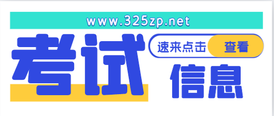 能用劳务派遣单位盖章报考考试吗