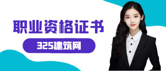 职业资格证书丢失不用急，这样操作？