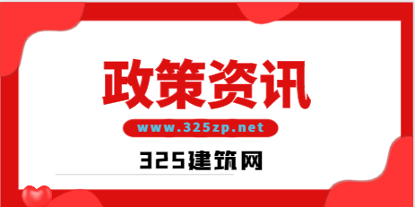 市政公用工程施工总承包乙级资质标准