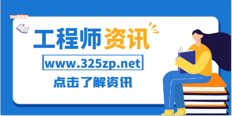 2024年一建考试报名必须要有社保？