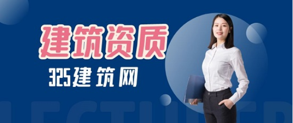 该省公布24年二建考试机考试点通知！