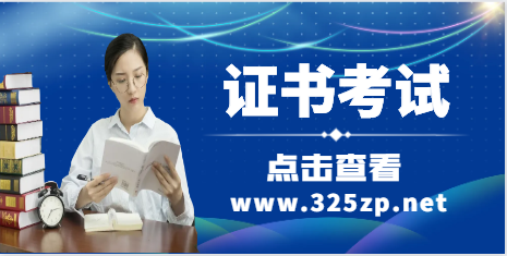 重庆发布2024年二建考试考务工作通知！