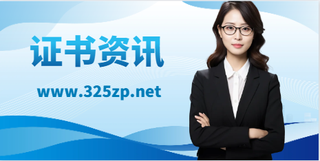 二建最多能增几个专业？哪个增项专业好？