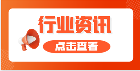 人社厅：监理工程师对应高级工程师（副高）！