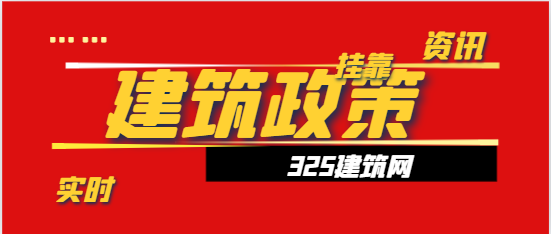 二级建造师如何在网上办理延续注册？