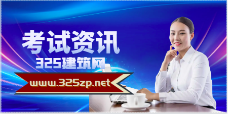 报考一建增项和监理哪个性价比更高？