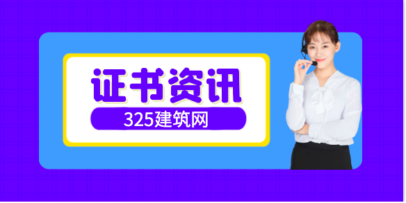 江西一级建造师如何进行执业资格注册？