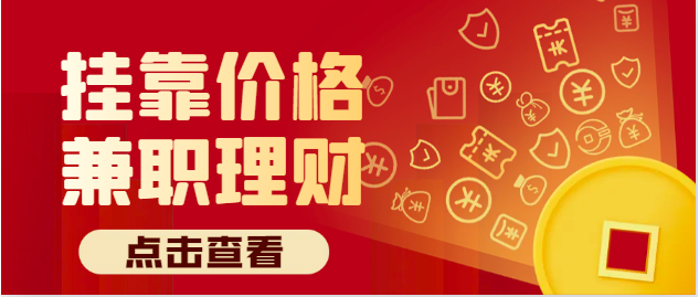 2024年湖北二建证书挂靠一年多少钱？