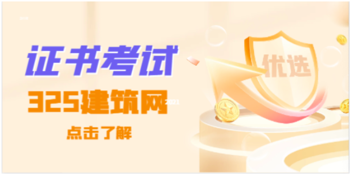 2024年还有考监理证的必要吗？附职位信息