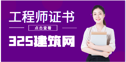 勘察设计多地开展考后审核！