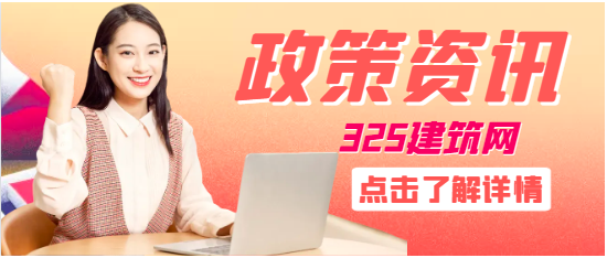 2024年部批资质延续，考核哪些？