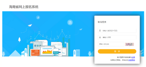 报名提醒！又有2省今日开通二建报名入口
