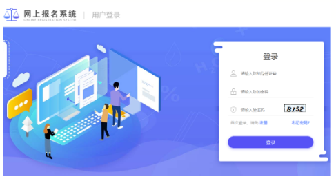 报名提醒！又有2省今日开通二建报名入口