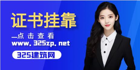 建筑证书性价比最高的竟然是？！