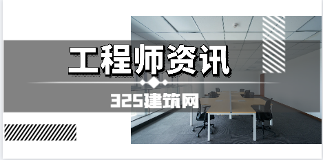 一建等工程类证书，有效期是多久？