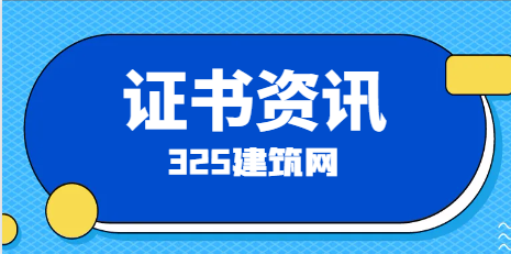 一建证书是否需要注册才能申报职称？