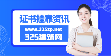 "挂证"到底是怎么被查出来的？