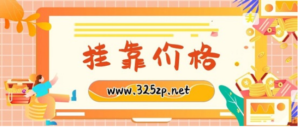一建新证下证，市场价格和预期差多少？