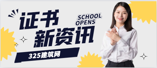 造价咨询企业应具备相应造价工程师?
