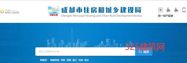 住建局：建筑业企业施工劳务资质备案办事指南