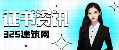 考后审核要审查工作年限？工作年限原来这么算！