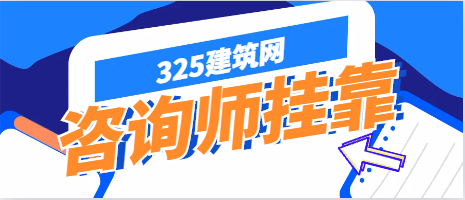 2024年火电咨询师兼职有哪些风险？