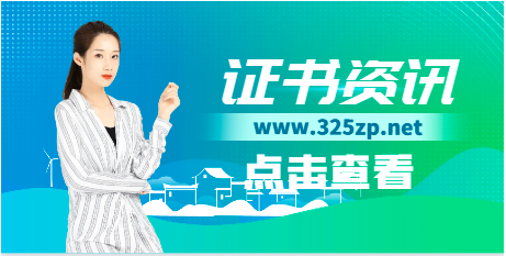 注册咨询师兼职有哪些注意事项？