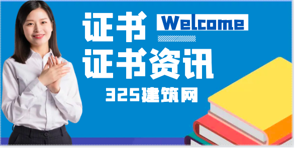 2024年城乡规划师挂靠社保怎么解决