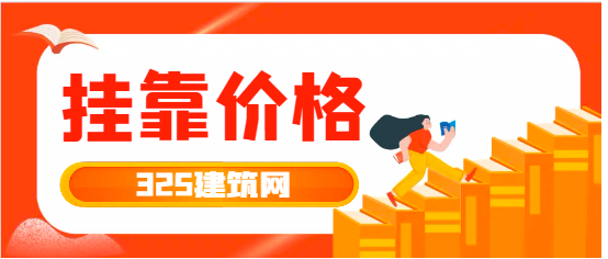 注册岩土兼职2024年最新行情